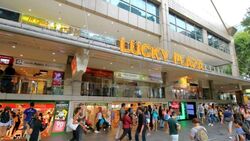 Lucky Plaza (D9), Retail #500816211